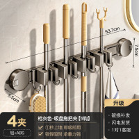 丽佳邦卫生间枪灰色吸盘拖把夹4夹5钩