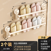 丽佳邦浴室吸盘拖鞋架[奶白/吸盘式]拖鞋杆50CM+70CM