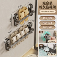 丽佳邦浴室吸盘拖鞋架[枪灰/吸盘式]拖鞋杆30CM+50CM