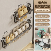 丽佳邦浴室吸盘拖鞋架[枪灰/吸盘式]拖鞋杆30CM+70CM