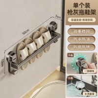 丽佳邦浴室吸盘拖鞋架[枪灰/吸盘式]拖鞋杆50CM