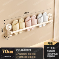丽佳邦浴室吸盘拖鞋架[奶白/吸盘式]拖鞋杆70CM