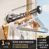 丽佳邦吸盘晾衣架枪灰款吸盘可伸缩挂衣杆1个装