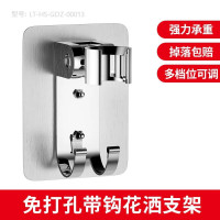 丽佳邦吸盘花洒支架免打孔长款带钩支架