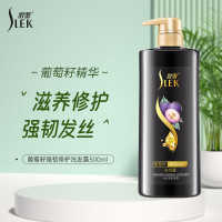 舒蕾(SLEK) 舒蕾葡萄籽强韧修护洗发露500ml 强韧莹亮葡萄籽