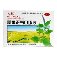 太极 藿香正气口服液 太极 藿香正气水10ml*10支/盒,不含酒精