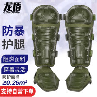 龙盾防暴服防暴护腿盔甲服铠甲防刀耐砍防护 绿色防暴护腿