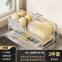 丽佳邦厨房沥水架奶白碗碟架+筷子篮