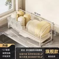 丽佳邦厨房沥水架奶白多功能沥水碗碟架