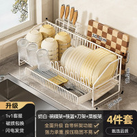 丽佳邦厨房沥水架奶白碗碟架+筷篮+刀架+菜板架