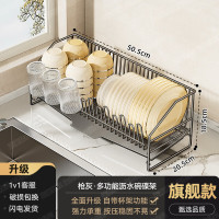 丽佳邦厨房沥水架枪灰多功能沥水碗碟架