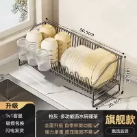 丽佳邦厨房沥水架枪灰多功能沥水碗碟架