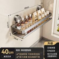 丽佳邦厨房置物架枪灰-吸盘式单层40CM