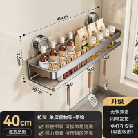 丽佳邦厨房置物架枪灰-吸盘式单层带钩40CM