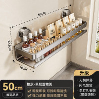 丽佳邦厨房置物架枪灰-吸盘式单层50CM