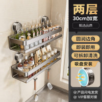 丽佳邦厨房置物架枪灰-吸盘式双层带钩30CM