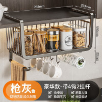 丽佳邦厨房置物架收纳挂架[升级带杆带4钩]285mm长