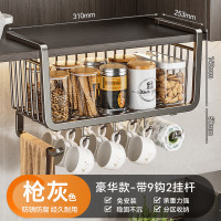 丽佳邦厨房置物架收纳挂架[升级带杆带9钩]310mm长