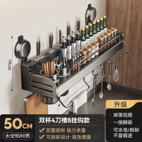 丽佳邦厨房枪灰吸盘双杯置物架50CM(带刀架)