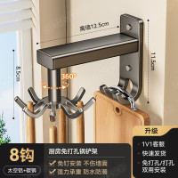 丽佳邦强力厨具收纳厨房免打孔锅铲架8钩