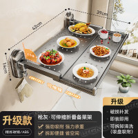 丽佳邦厨房多功能枪灰折叠可伸缩备菜架42CM