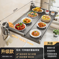 丽佳邦厨房多功能枪灰折叠可伸缩备菜架62CM