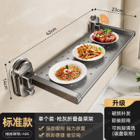 丽佳邦厨房多功能枪灰单层吸盘备菜架42CM