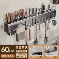 丽佳邦厨房壁挂式收纳60CM枪灰多功能刀架三筷筒
