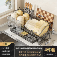 丽佳邦厨房沥水架枪灰碗碟架+筷篮+刀架+菜板架