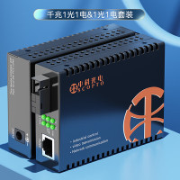 中科光电 千兆单模单纤光纤收发器 光电转换器 外置电源 SC接口 10公里一台 ZK-GE-10A