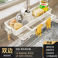 丽佳邦厨房奶白-双边龙头沥水篮