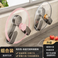 丽佳邦锅盖架壁枪灰色-吸盘可旋转锅盖架2个装