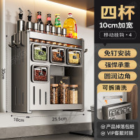 丽佳邦家用厨房调料置物架枪灰4杯厨房置物架(带4钩)