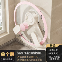 丽佳邦锅盖架壁奶白色-吸盘可旋转锅盖架1个装