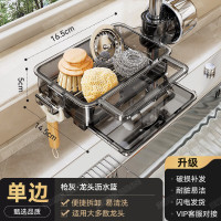 丽佳邦厨房枪灰-单边龙头沥水篮