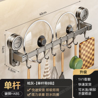 丽佳邦厨房吸盘锅盖挂架枪灰单杆带8钩40CM