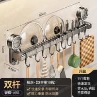 丽佳邦厨房吸盘锅盖挂架枪灰双杆带10钩50CM