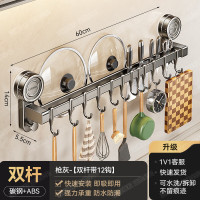 丽佳邦厨房吸盘锅盖挂架枪灰双杆带12钩60CM