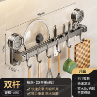 丽佳邦厨房吸盘锅盖挂架枪灰双杆带6钩30CM