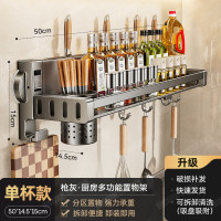 丽佳邦强力吸盘枪灰厨房多功能置物架单杯50CM