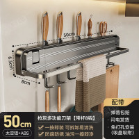丽佳邦家用厨房枪灰色多功能刀架50CM[带杆8钩
