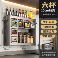 丽佳邦家用厨房调料置物架枪灰6杯厨房置物架(带4钩)