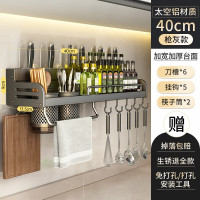丽佳邦厨房置物架刀架40cm双杯4刀槽5挂钩(枪灰)
