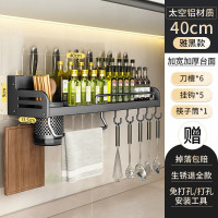 丽佳邦厨房置物架刀架40cm单杯4刀槽5挂钩(黑色)