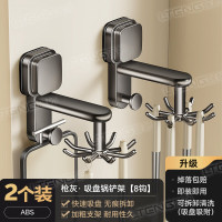 丽佳邦厨房挂钩收纳架枪灰吸盘锅铲架*2