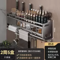 丽佳邦厨房多功能调味收纳架厨房置物架[2筒5盒]