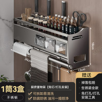 丽佳邦厨房多功能调味收纳架厨房置物架[1筒3盒]