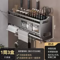 丽佳邦厨房多功能调味收纳架厨房置物架[1筒3盒]