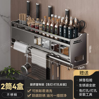 丽佳邦厨房多功能调味收纳架厨房置物架[2筒4盒]