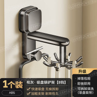 丽佳邦厨房挂钩收纳架枪灰吸盘锅铲架